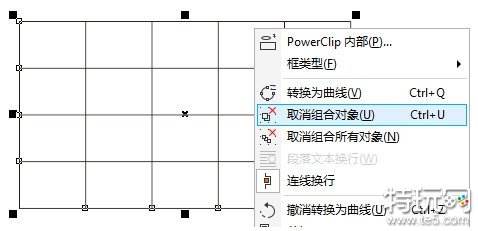 CorelDRAW X8怎么拆分合并表格 操作方法教程