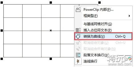 CorelDRAW X8怎么拆分合并表格 操作方法教程