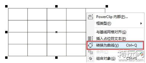 CorelDRAW X8怎么拆分合并表格 操作方法教程