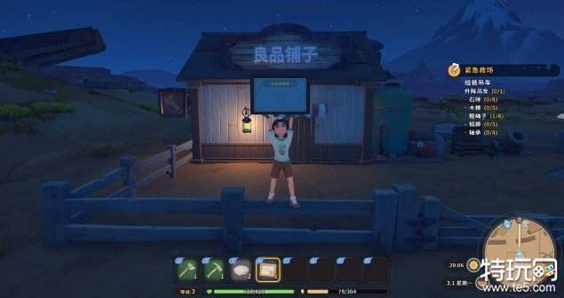 《沙石镇时光》游戏测评：时间粉碎机