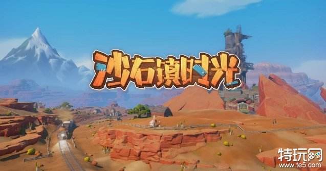 《沙石镇时光》游戏测评：时间粉碎机