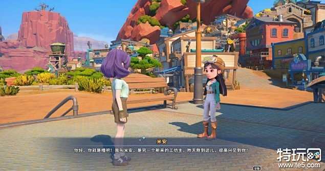 《沙石镇时光》游戏测评：时间粉碎机