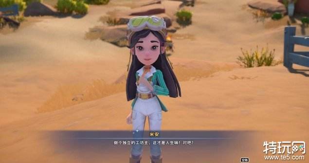 《沙石镇时光》游戏测评：时间粉碎机