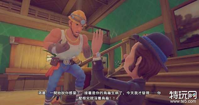 《沙石镇时光》游戏测评：时间粉碎机