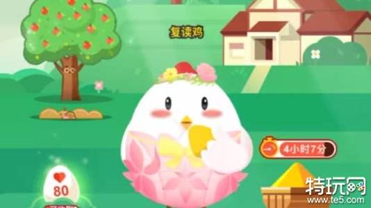 蚂蚁庄园今日答案11.7 11月7日蚂蚁庄园答案汇总