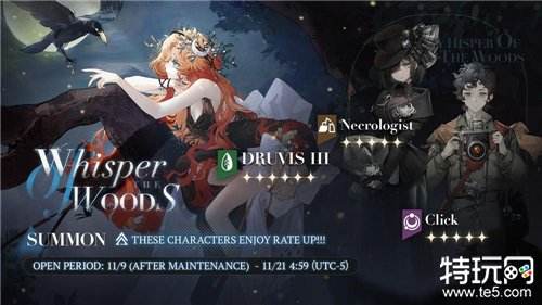 重返未来1999台服抽卡资源统计 一次性雨滴/每月获取/版本获取/1.1版本至牙仙池总计