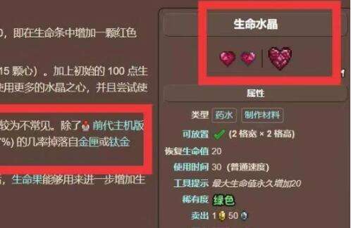 泰拉瑞亚史莱姆王怎么召唤 史莱姆王召唤攻略一览