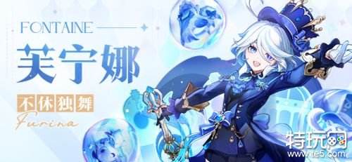 原神4.2版本上半卡池分析 原神新版本卡池值不值得抽