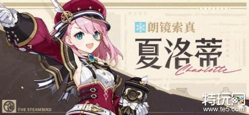 原神4.2版本上半卡池分析 原神新版本卡池值不值得抽