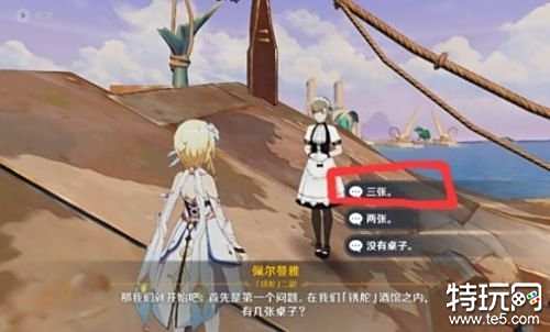 原神新地图隐藏锚点在哪 原神隐藏锚点开启方法