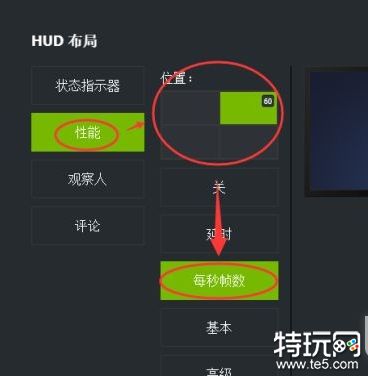 cs2显示FPS实时帧数设置方法有哪些 cs2显示FPS实时帧数设置攻略介绍