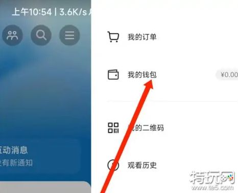 抖音月付怎么取消关闭 抖音月付关闭取消方法