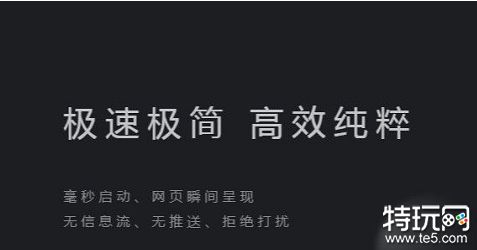 夸克浏览器网站最新免费进入网址 2023夸克浏览器免费网站