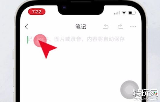 微信文字怎么置顶设置 2023最新微信置顶文字教程