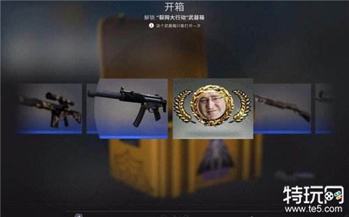 csgo大行动出红概率是多少 csgo十个紫色必出红色吗