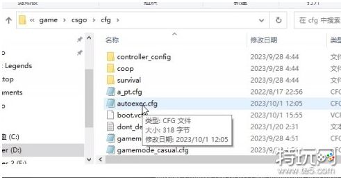 cs2怎么导入cfg cs2导入cfg方法介绍