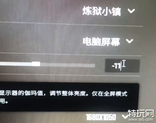 cs2进入画面太亮怎么办 cs2画面亮度设置方法