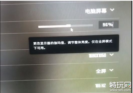 cs2进入画面太亮怎么办 cs2画面亮度设置方法