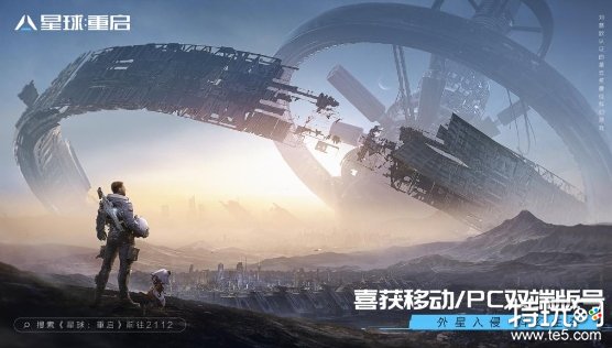 星球重启什么时候上线 星球重启公测时间介绍