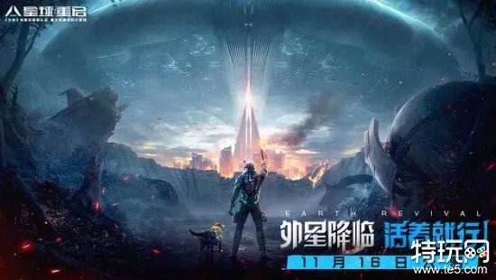 星球重启副本怎么打 公测最难副本打法汇总