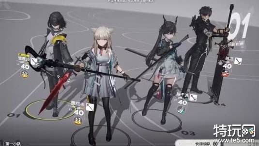 《明日方舟：终末地》测试实机画面公开