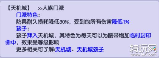 梦幻西游70五开怎么玩 70五开赚钱攻略