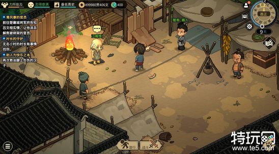 大侠立志传邋遢张如何配队 邋遢张阵容搭配攻略