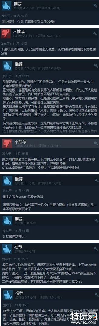 《以闪亮之名》免费上线Steam 综合评价“特别好评”