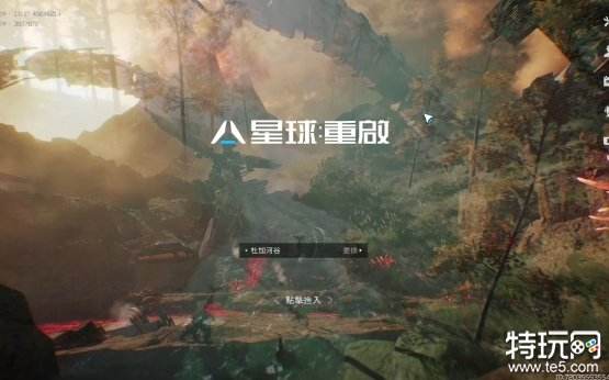 星球重启怎么发电 星球重启发电方法介绍