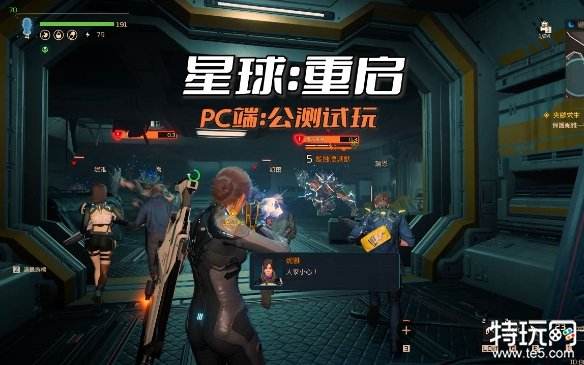 星球重启军事山谷宝箱在哪 军事山谷宝箱位置大全