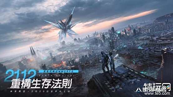 星球重启信号检测站宝箱在哪 信号检测站宝箱位置大全