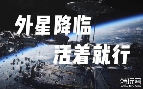 星球重启武器怎么获得 武器获取方式大全