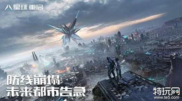 星球重启宠物怎么选 宠物选择攻略