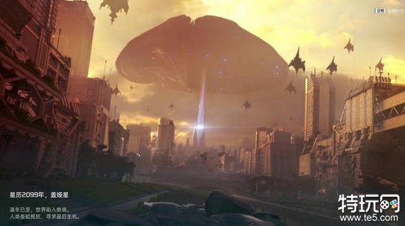 《星球重启》游戏测评：外星降临 选择自己的生存方式
