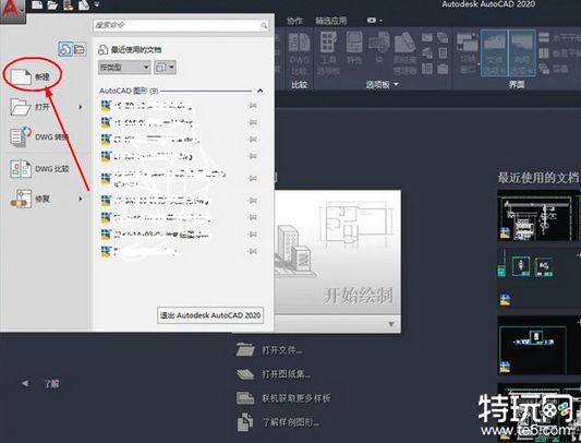 AutoCAD怎么把PDF格式转换成CAD格式 PDF格式转换成CAD格式教程