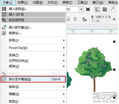 CorelDRAW怎么制作渐变投影效果 CorelDRAW渐变投影效果教程