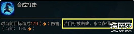 金铲铲之战S10亚索有什么技能 S10棋子亚索介绍