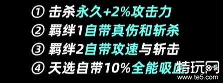 金铲铲之战S10亚索有什么技能 S10棋子亚索介绍