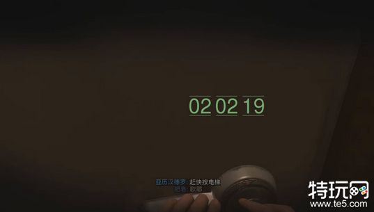 使命召唤19保险箱密码是什么 cod19保险箱密码攻略