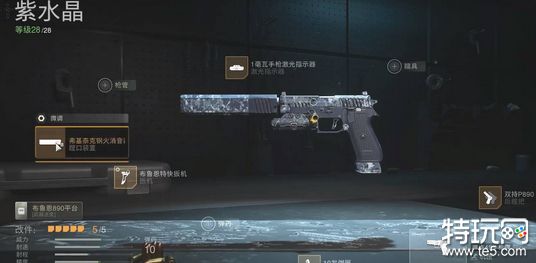 使命召唤19枪械怎么改造 cod19枪械改造攻略