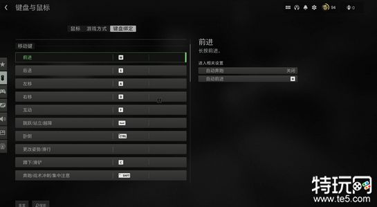 使命召唤19基础操作有哪些 cod19操作技巧攻略