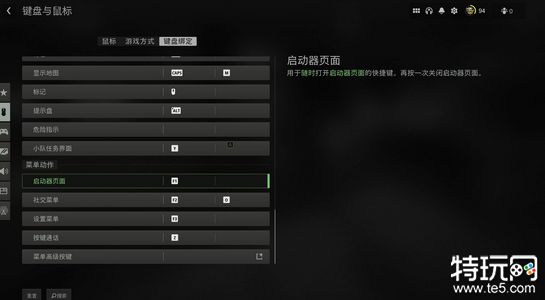 使命召唤19基础操作有哪些 cod19操作技巧攻略