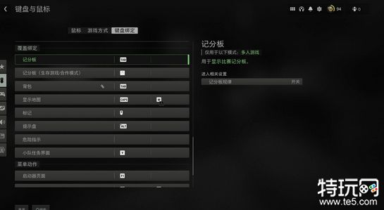 使命召唤19基础操作有哪些 cod19操作技巧攻略