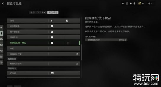 使命召唤19基础操作有哪些 cod19操作技巧攻略