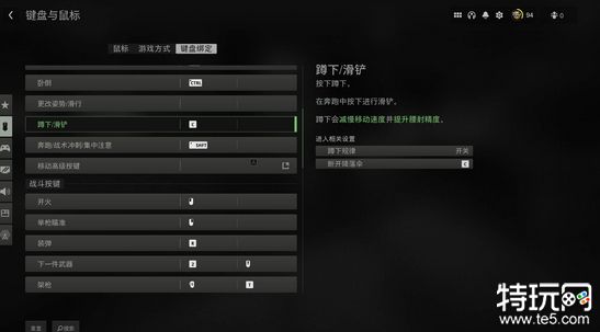 使命召唤19基础操作有哪些 cod19操作技巧攻略