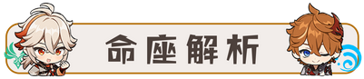 原神柯莱全方面培养攻略 柯莱保姆级养成图文攻略