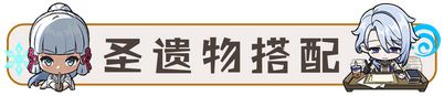 原神柯莱全方面培养攻略 柯莱保姆级养成图文攻略