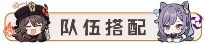 原神柯莱全方面培养攻略 柯莱保姆级养成图文攻略