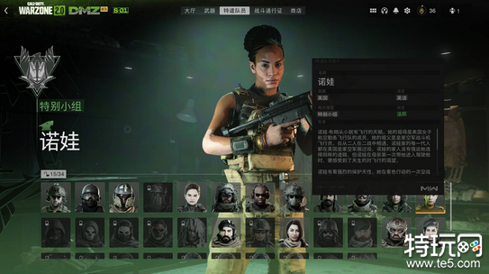 使命召唤19诺娃探员怎么解锁 cod19探员诺娃解锁攻略