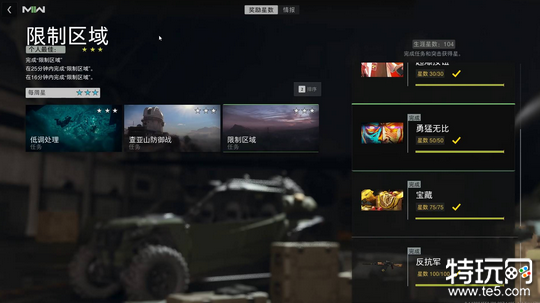 使命召唤19零探员怎么解锁 cod19探员零解锁攻略